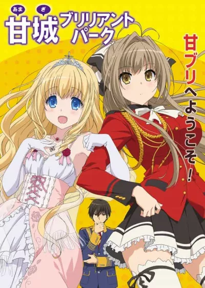 Amagi Brilliant Park Special