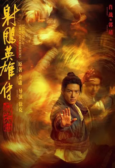 Anh Hùng Xạ Điêu Truyện: Hiệp Chi Đại Giả