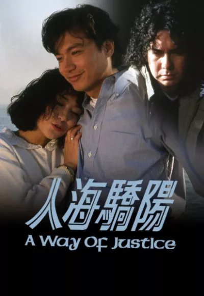 Ba Chìm Bảy Nổi