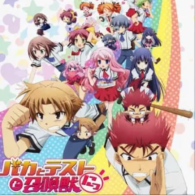Baka To Test To Shoukanjuu Phần 2