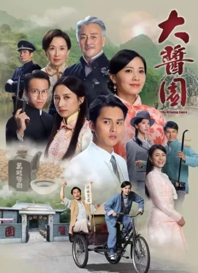 Bão Táp Gia Nghiệp