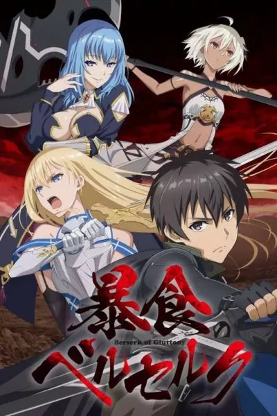 Bạo Thực Cuồng Nhân