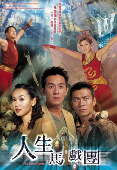 Bí Mật Bảo Tàng