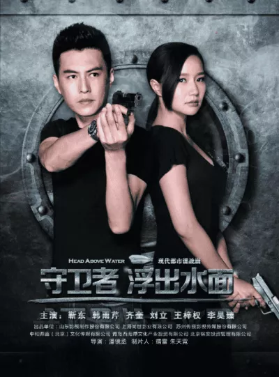 Bí Mật Quốc Gia