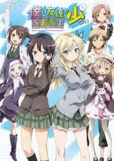 Boku wa Tomodachi ga Sukunai Phần 2