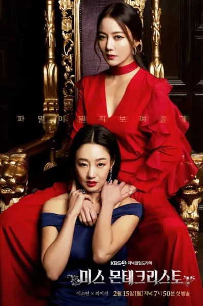 Bữa Tiệc Báo Thù