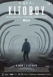 Cậu Bé Đánh Cá