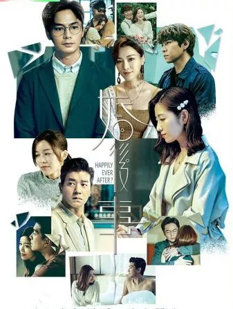 Câu Chuyện Sau Hôn Nhân