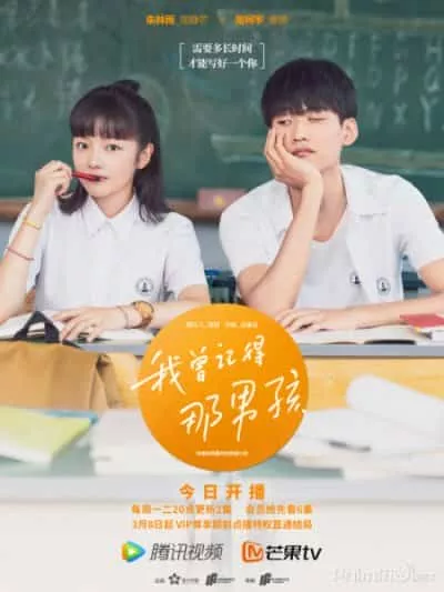 Chàng Trai Tôi Từng Nhớ