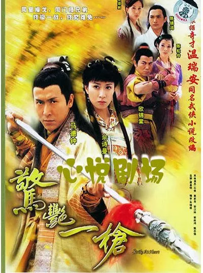 Chiêu Thức Võ Thuật