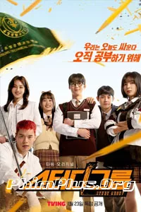 Đầu Gấu Học Nhóm