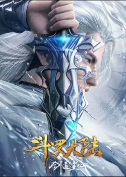 Đấu La Đại Lục: Kiếm Đạo Trần Tâm