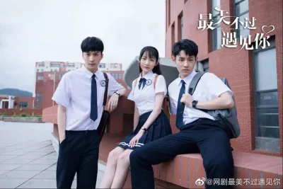 Đẹp Nhất Là Khi Gặp Em