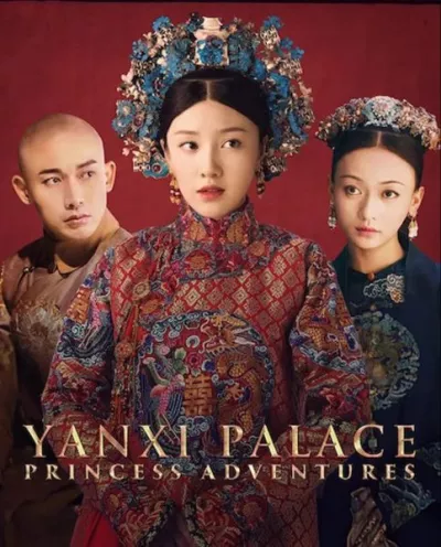 Diên Hi Công Lược: Kim Chi Ngọc Diệp