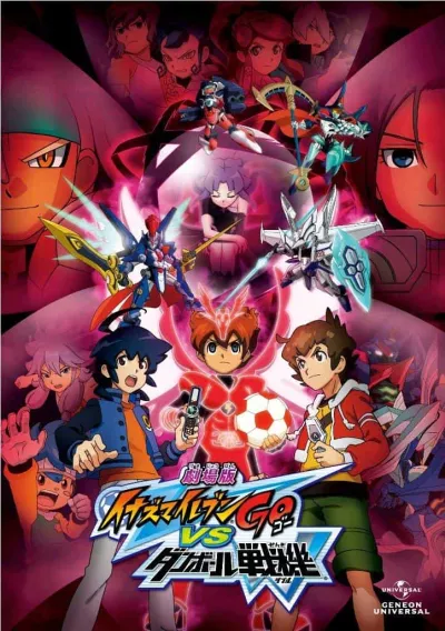 Đội Bóng Siêu Năng Lực và Đấu Sĩ LBX