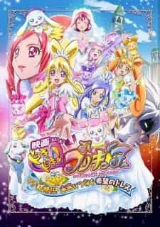 DokiDoki Precure Movie: Mana Kekkon? Mirai ni Tsunagu Kibou no Dress