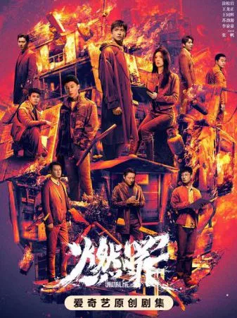 Đốt Cháy Tội Ác