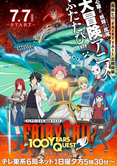 Fairy Tail: Nhiệm Vụ 100 Năm