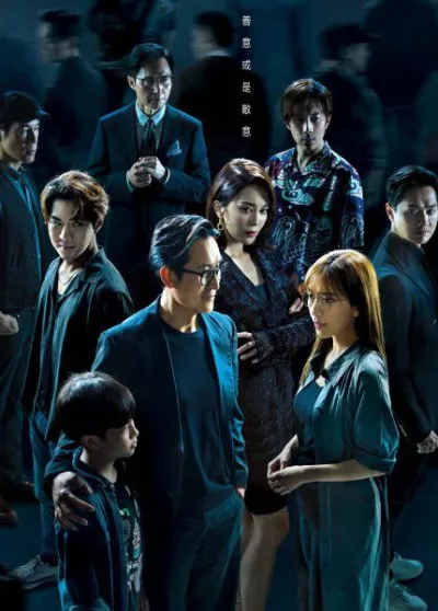 Gặp Lại Người Bên Gối