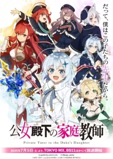 Gia Sư Của Công Tước Tiểu Thư