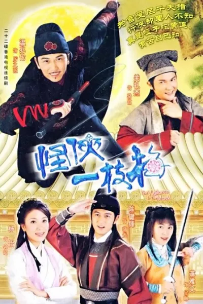 Giấc Mộng Hiệp Sĩ (Quái Hiệp Nhất Chi Mai)