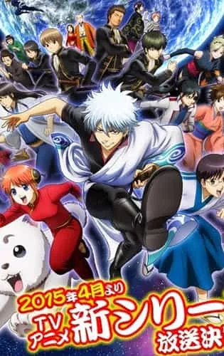 Gintama Phần 4