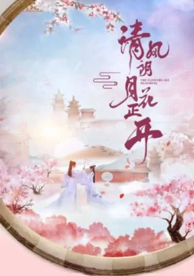 Gió Mát Trăng Thanh Hoa Đua Nở