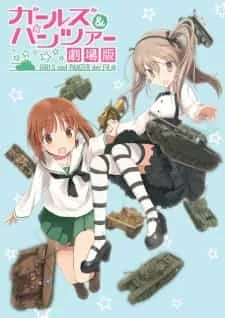 Girls und Panzer der Film: Arisu War