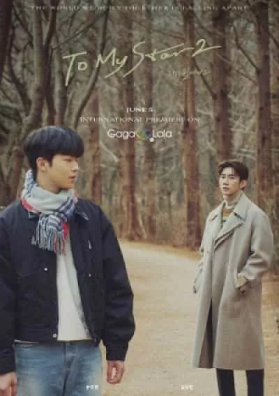 Gửi Đến Ngôi Sao Của Anh Phần 2