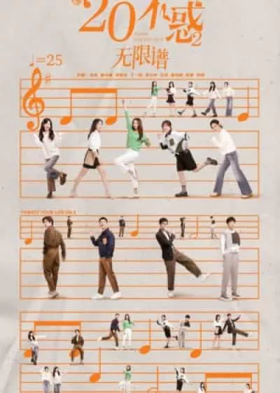 Hai Mươi Bất Hoặc 2