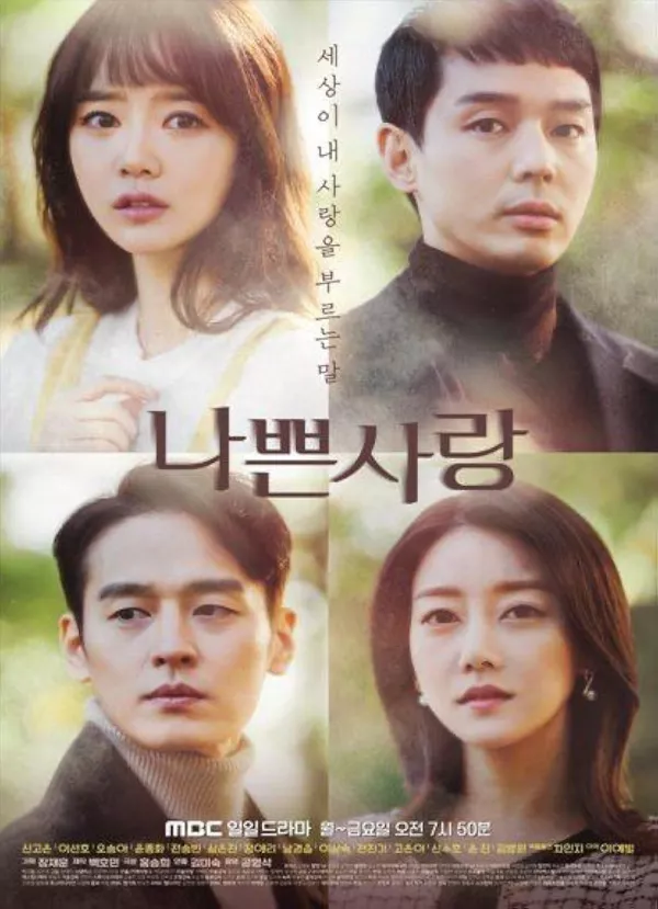 Hạnh Phúc Mong Manh