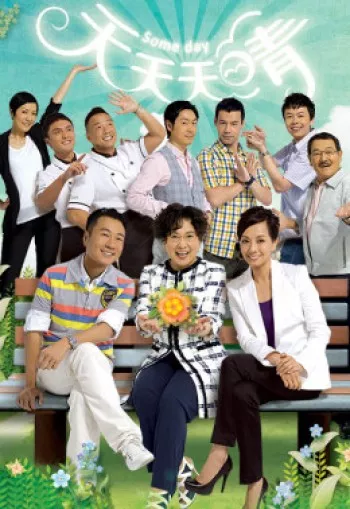 Hạnh Phúc Tươi Đẹp