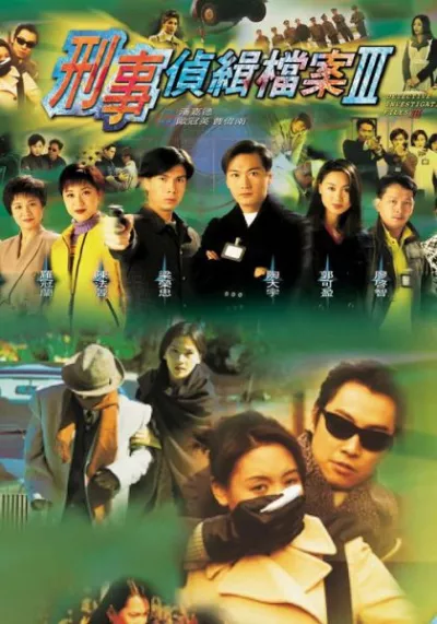 Hồ Sơ Trinh Sát (Phần 03)