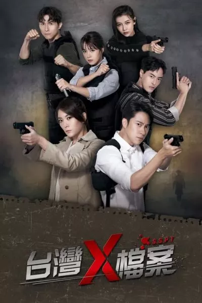 Hồ Sơ X Đài Loan