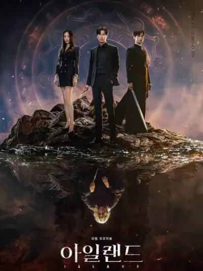 Hòn Đảo Ma Quái -