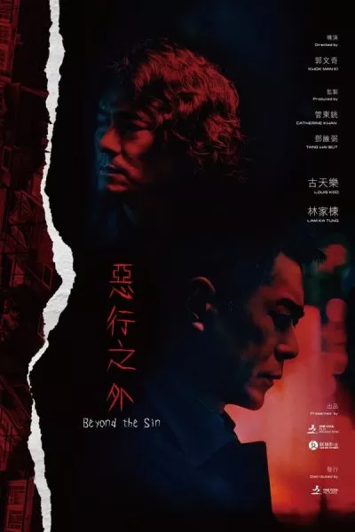 Huyết Án Truy Hành