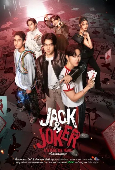 Jack Và Joker: Người Đánh Cắp Trái Tim Tôi
