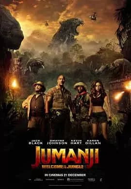 Jumanji Trò Chơi Kỳ Ảo