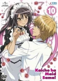 Kaichou wa Maid-sama: Omake dayo