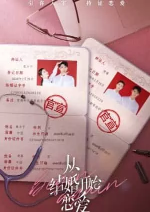 Kết Hôn Rồi Bắt Đầu Yêu