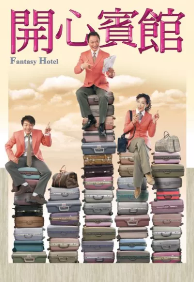 Khách Sạn Vui Vẻ