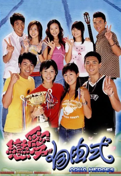 Khát Vọng Tuổi Trẻ