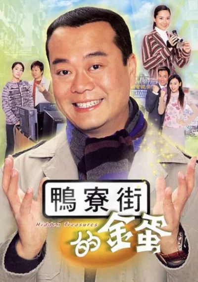 Kho Tàng Sự Nghiệp