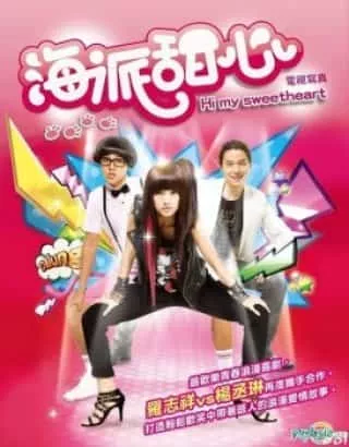 Khoảnh Khắc Ngọt Ngào