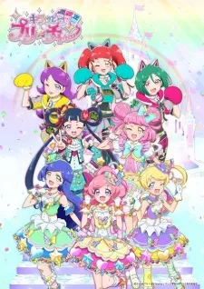 Kiratto Pri☆chan SS3