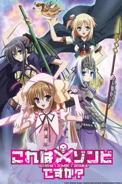 Kore wa Zombie Desu ka Phần 1