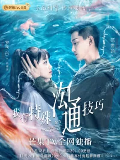 Kỹ Năng Đặc Biệt