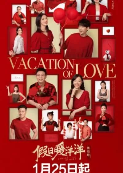 Kỳ Nghỉ Ấm Áp