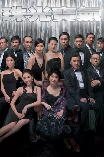 Lấy Chồng Giàu Sang