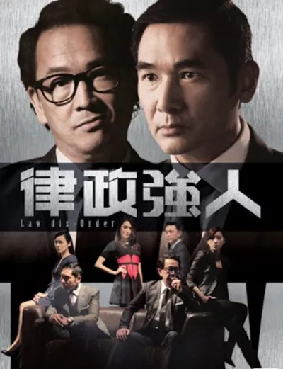 Luật Sư Đại Tài